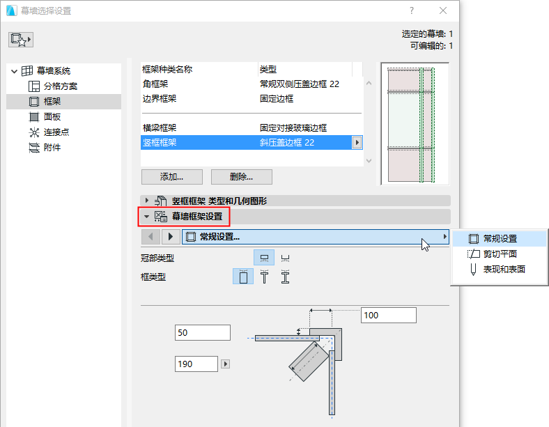 CWFrameComponent.png