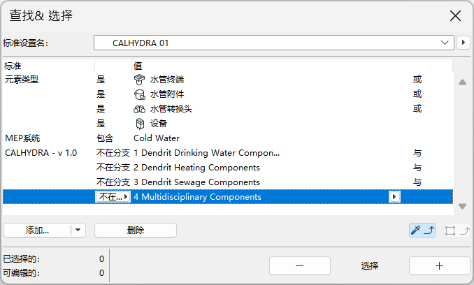 CalhydraFindSelect2.png