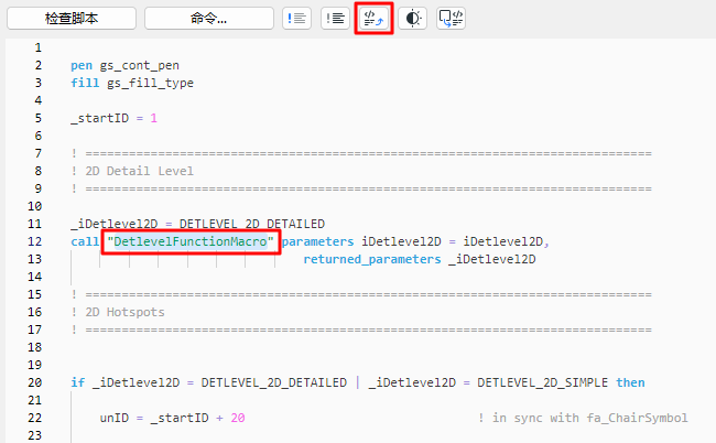 CallMacro.png