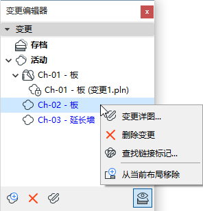 ChangeManagerContext2.png