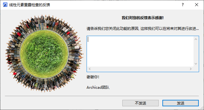 CheckLinearOverlapsFeedback.png