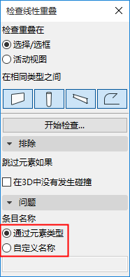 CheckLinearOverlapsIssueName.png