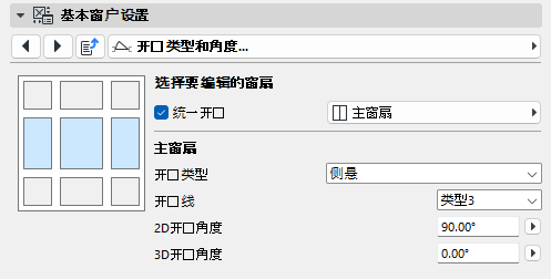 image-20260527-113135.png