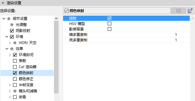 ColorMappingInterface.png