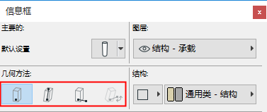 ColumnInfoBox.png
