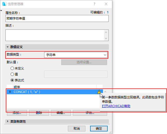 CompareDataTypes.png