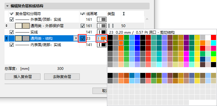 CompositeChooseLinePen.png