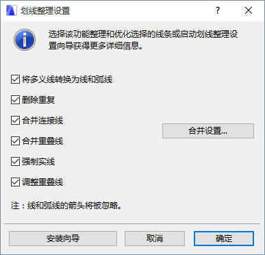 ConsolidationSimple.png
