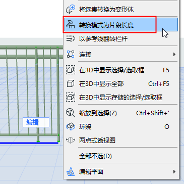 ConvertPattern.png