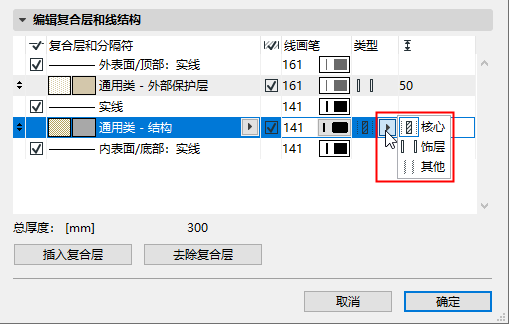 CoreFinish.png