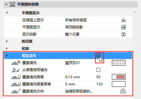 CoverFillCheckbox.png