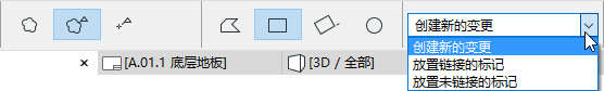 CreateNewChangeInfoBox.png