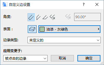 CustomRoofSurface.png