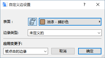 CustomShellSurface.png