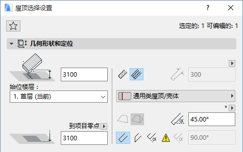 CustomizedRoofEdge.png