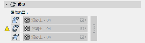 CustomizedShellSurface.png