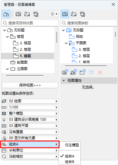 DOOrganizer.png