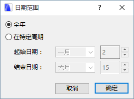 DateRange00350.png