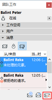 DeleteMessage.png