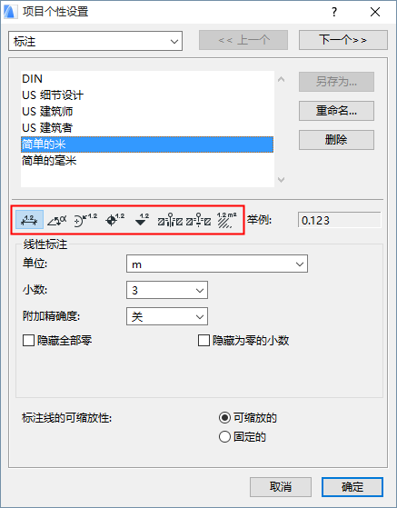 DimensionTypes.png