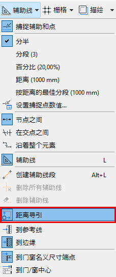 DistanceGuidesToolbarToggle.png