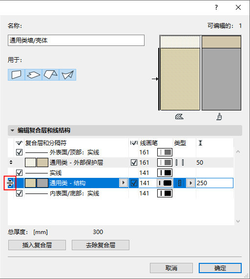 DragCompositeSkin.png