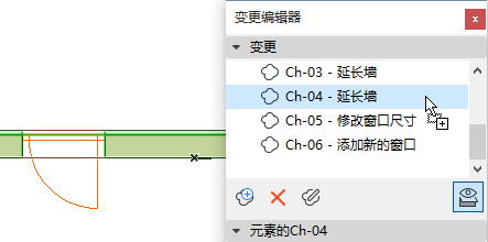 DragDropLinkedChange.png