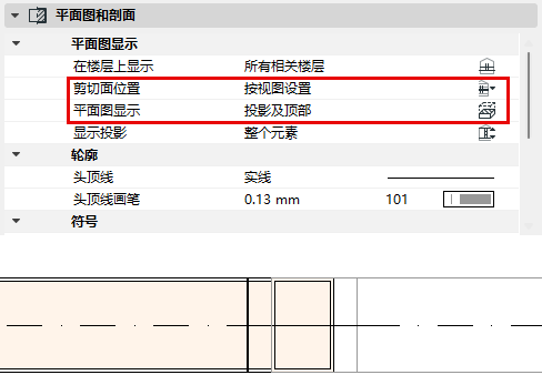DuctRouteFPCP_ViewSettings.png