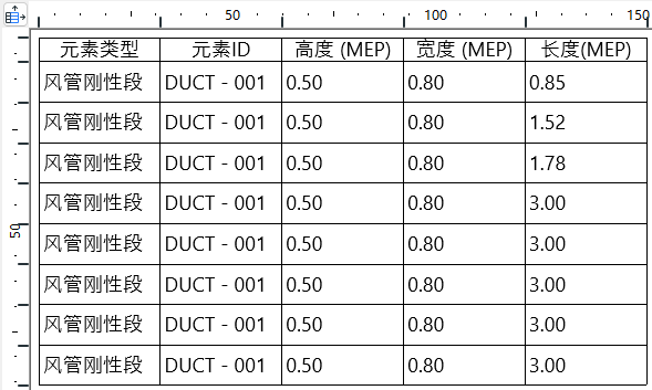 DuctSchedule.png