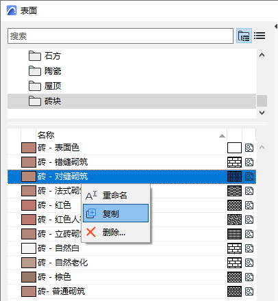 DuplicateContext.png
