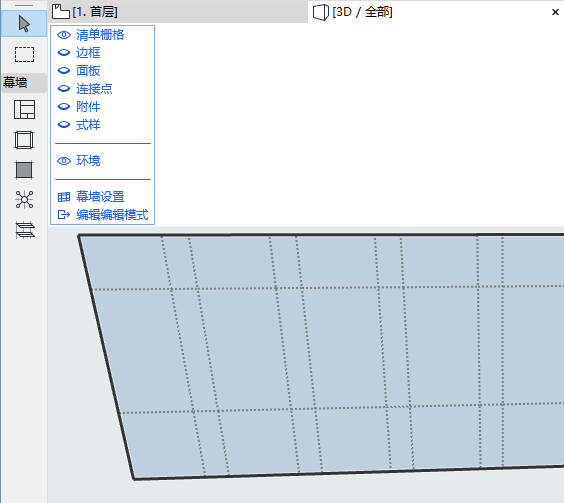 EditGrid1.png