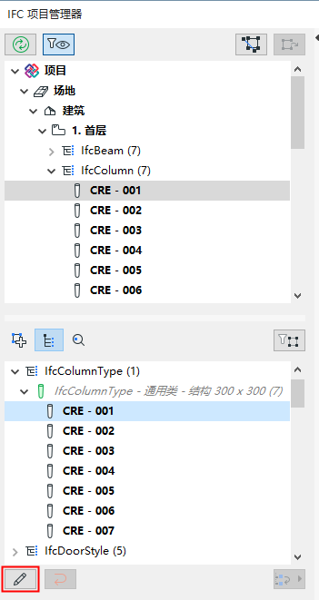 EditNewType.png