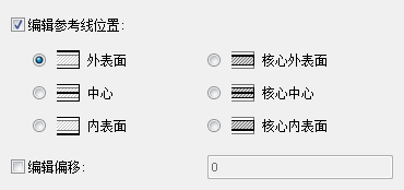 EditRefLine4.png