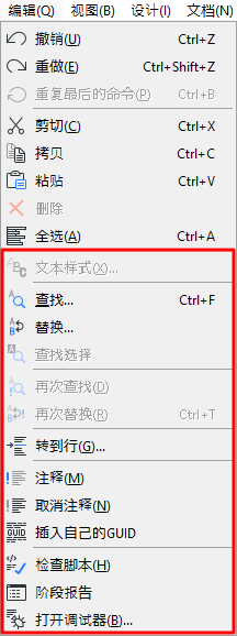 EditTextCommands.png