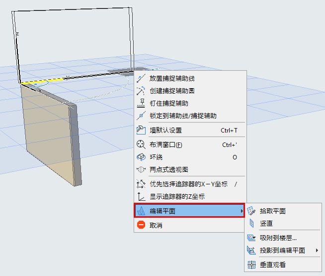 EditingPlaneContext.png