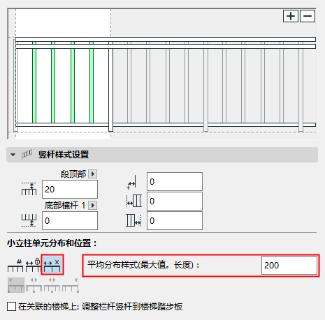 EquallyDistributeBalusters.png