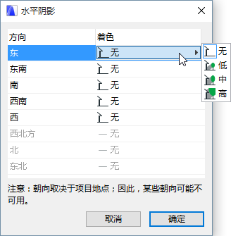 External_Shading.png