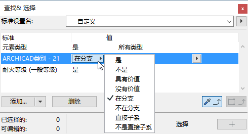 FSClassification.png