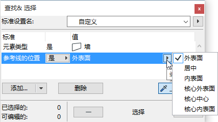 FSWallRefLine.png
