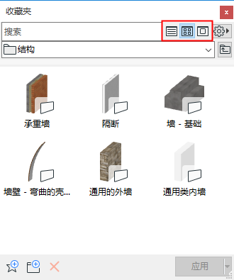 FavWidth2.png