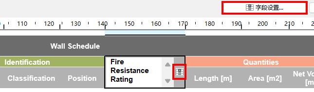 FieldSettingsOpen.png