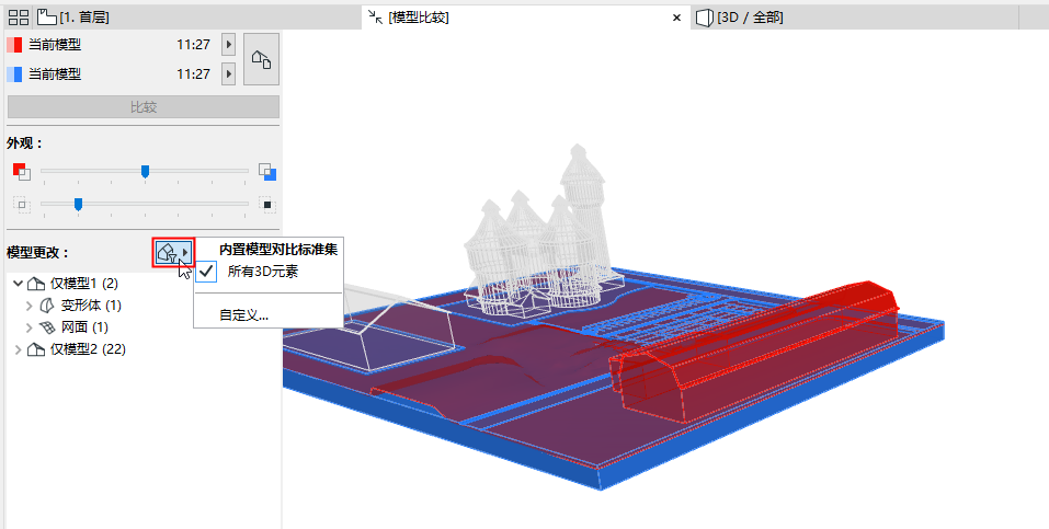 FilterCriteriaAll3D.png