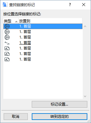 FindLinkedBox.png