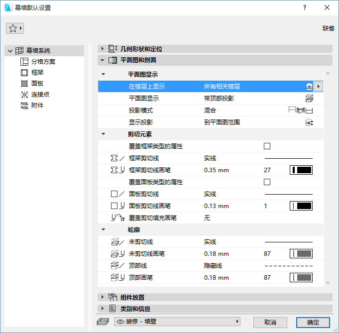 FloorPlanSection.png
