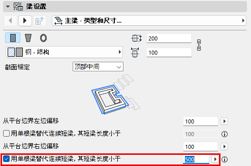 FrameBeamSettings.png
