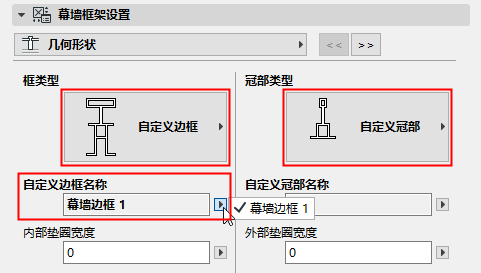 FrameCapType.png