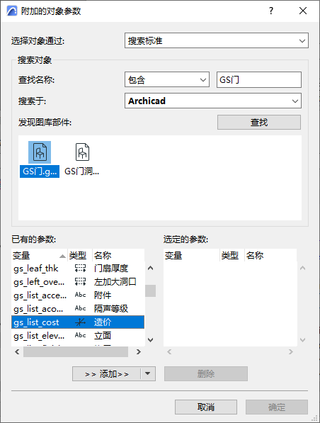 GSCostParameter.png