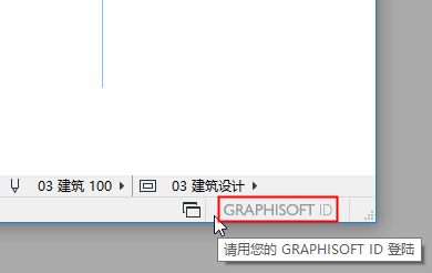 GSIDStatusBar.png