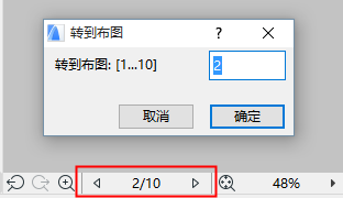 GoToLayout.png