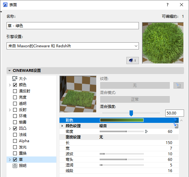 GrassSettings.png